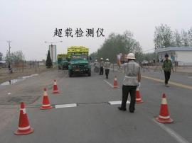 60吨轴重秤，SCS-60吨便携式汽车衡