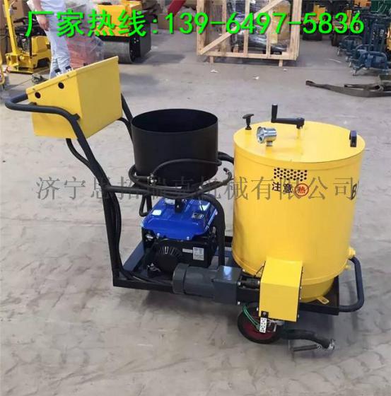长沙小型沥青灌缝机厂家 沥青路面灌缝机价格