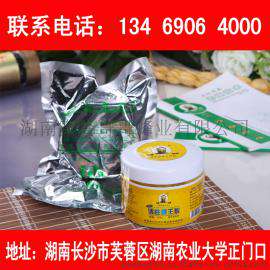 蜜蜂哥哥250g活性蜂王浆 抗衰老养颜纯天然蜂产品 假一赔十