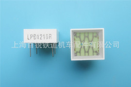 铁路机车发光管LPD-1210R、LPD-1210D、LPD12YG、RD016、BD016