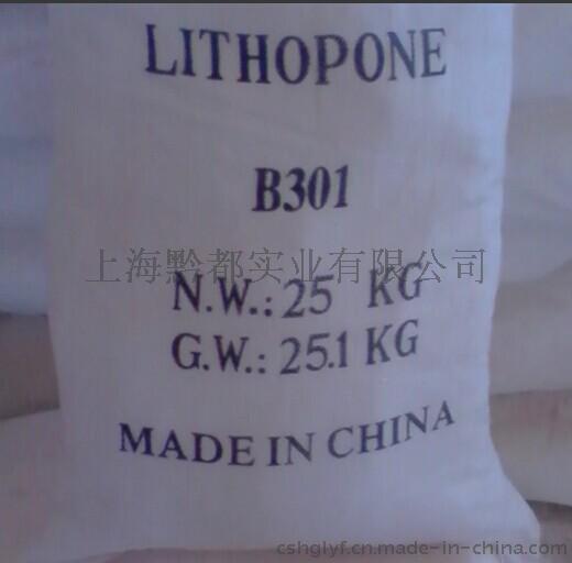 供应优质立德粉B301/B310