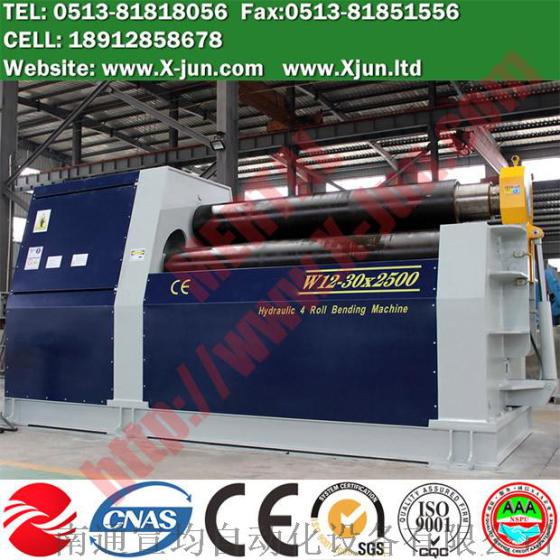 南通宣均MCLW12CNC-30X2500数控四辊卷板机