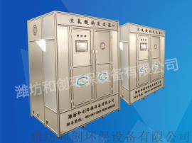 玉溪市全自动次氯酸钠发生器设备/厂家/大型次氯酸钠发生器价格