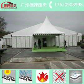 铝合金婚宴酒席婚庆篷房 德速定制豪华欧式坡顶蓬