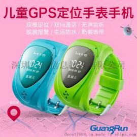 儿童手表 电话手表 gps定位手表 智能穿戴SIM卡定位