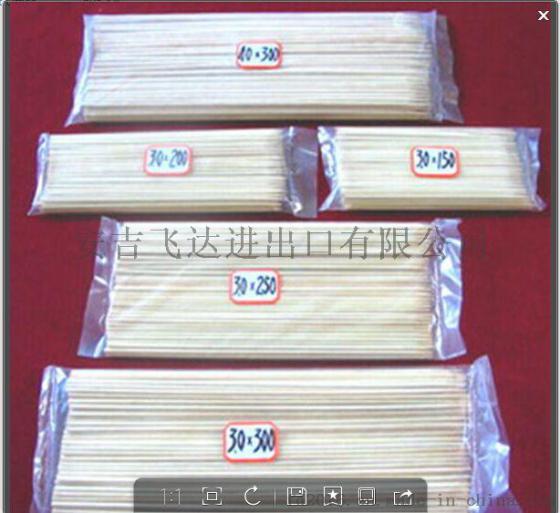 FD-1610258各种规格竹签 糖棒 食品棒