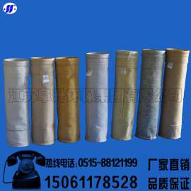 环保除尘滤袋阜升厂商