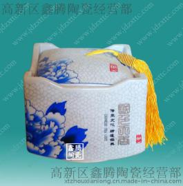 供应陶瓷茶叶罐 陶瓷罐定做价格