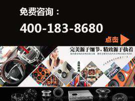 福州汽车音响 改装案例报价