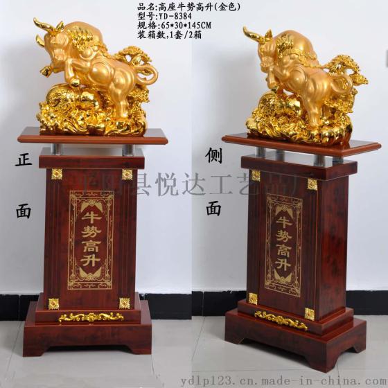 厂家热销绒纱金金牛摆件、立体办公高座（木纹、金牛）摆件、批发零售树脂工艺品、高档商务礼品加工定制