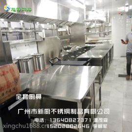 广州南沙炉灶 抽排通风工程部门