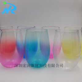 渐变图案酒杯 幻彩塑料酒杯