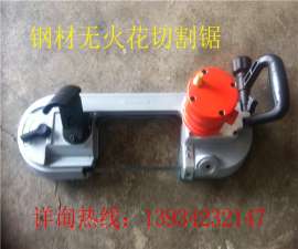 福建莆田矿用钢材无火花切割锯操作说明