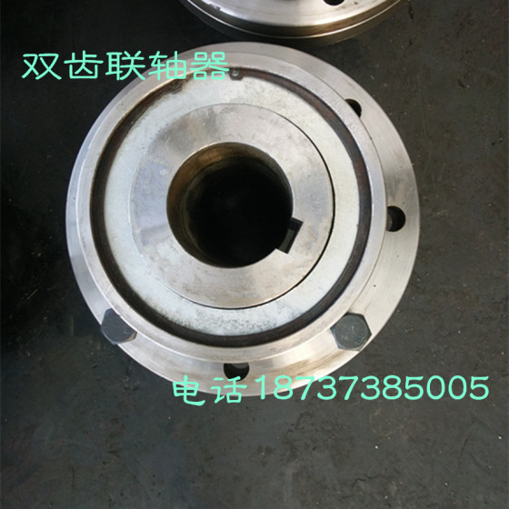 CL5齿式联轴器，φ290，亚重，鼓形齿式联轴器，锥接手