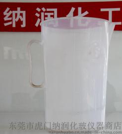 2000ml塑料量杯 塑料量杯2000ml