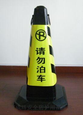 路锥多少钱一个  庐阳区成辉高速路锥高度参考