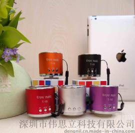 便携式插卡音箱厂家 USB音箱 礼品音箱批发 MP3手机音箱厂家直销