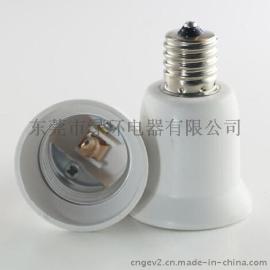 E17-E26  灯座转换灯头