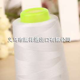 50s/3涤纶缝纫线批发，义乌缝纫线厂家直销