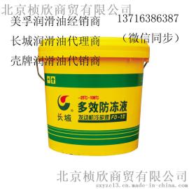 高性能柴油机润滑油 美孚黑霸王超级15W-40