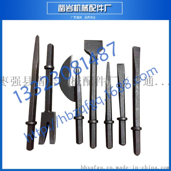 河北B22六角风镐钎,b22钻头,风镐配件,气动工具配件
