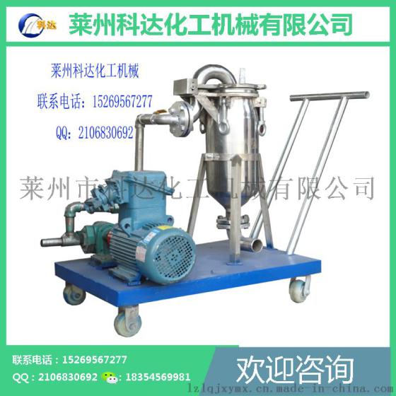 过滤分离设备 袋式过滤机油墨专用 莱州科达化工机械