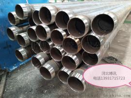 河北博讯   钳压声测管  桥梁桩基管 预埋声测管