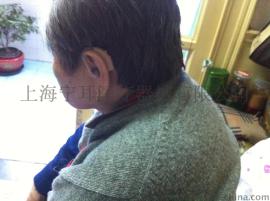 0费用上海闸北助听器上门验配服务/唯一全年折扣店款款特价
