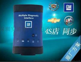 通用GMMDI汽车检测仪 GDS2 RDS2诊断软件免费升级