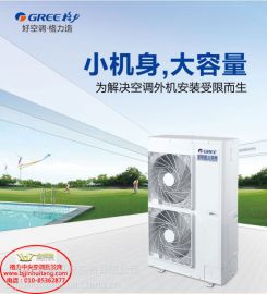 格力GMV ES直流变频3匹多联侧出风空调机组
