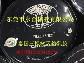 现货出205kg/桶三棵树乳胶