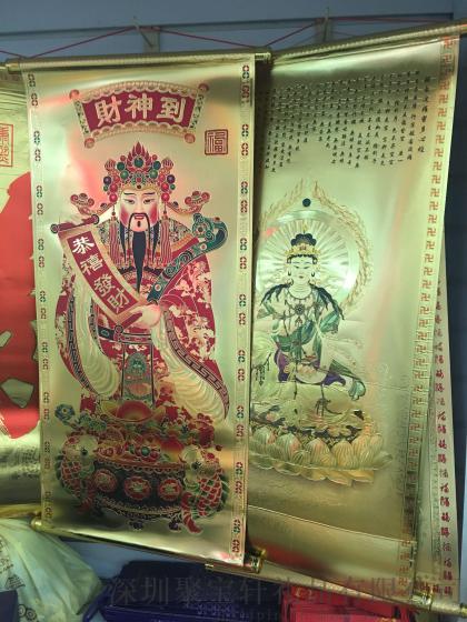 金箔挂画 可印LOGO可定制新年佳礼 金箔礼品