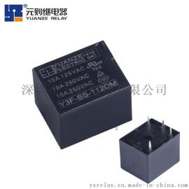 深圳元则品牌SRD-12V-L-A小型继电器生产厂家