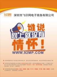 海珠彩页印刷 赤岗彩页印刷 鹭江彩页印刷