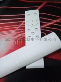 遥控器厂家专业供应遥控器甩脂机遥控器扫地机遥控器价格优惠品质有保证欢迎前来订购