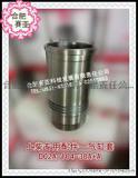 [合肥赛亚]上柴D6114A. 6114B发动机气缸套缸套D02A-104-30A+A