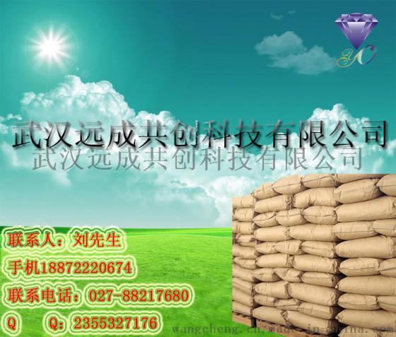 厂家供应 1, 2, 4-三氮唑-3-羧酸甲酯 4928-88-5 有机中间体