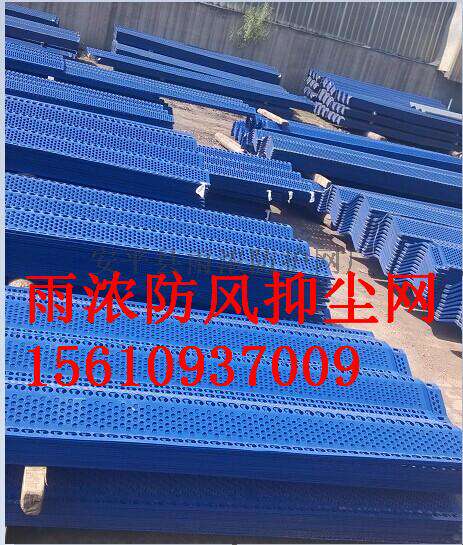 河南防尘网供应商供应工地金属防风抑尘网 金属抑尘墙 挡风墙 抑尘网