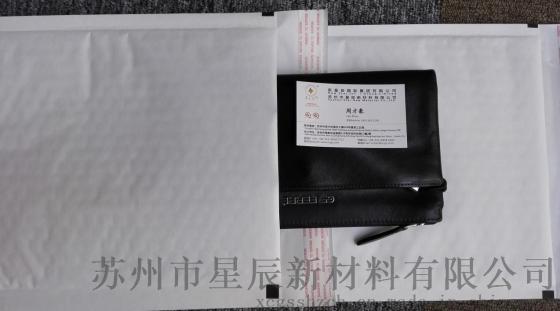 个性定制淘宝天猫电商专用新型快递包装－防水防尘加厚缓冲复合气泡信封袋 （专业厂家设计生产）