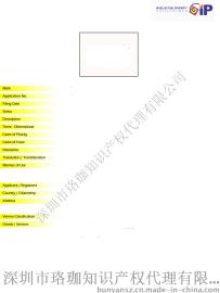 菲律宾商标|菲律宾商标申请|菲律宾商标注册|申请菲律宾商标|注册菲律宾商标|在菲律宾注册商标|国际商标注册|注册国际商标|在菲律宾申请商标