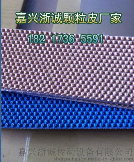 磨毛机用进口糙面带 糙面橡胶 包辊带