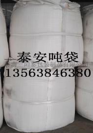 宁阳100*100圆形集装袋