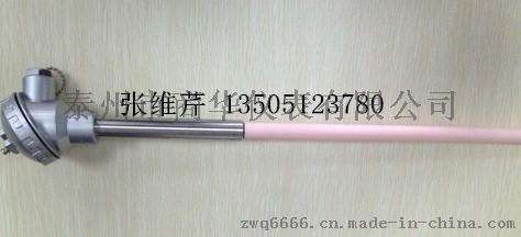 铂铑13-铂