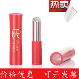 华升 口红管8513# 简洁可爱 口红管 口红壳 唇膏管 高档包材 欧美