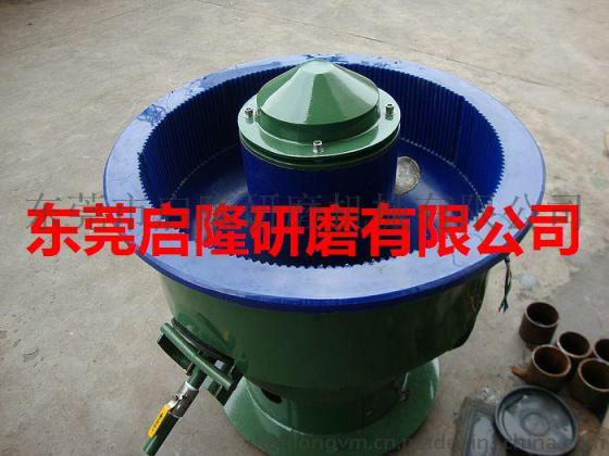 启隆去毛刺螺旋振抛机