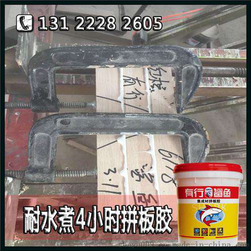 松木集成材拼板胶_有行鲨鱼实木床拼板胶耐水煮耐烘烤易涂刷
