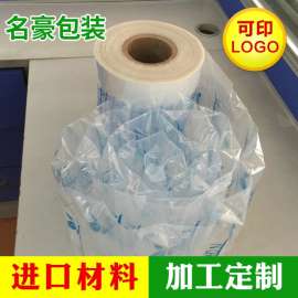 广州防震塑料充气填充袋 箱包缓冲空气胶袋 订做生产充气袋包装