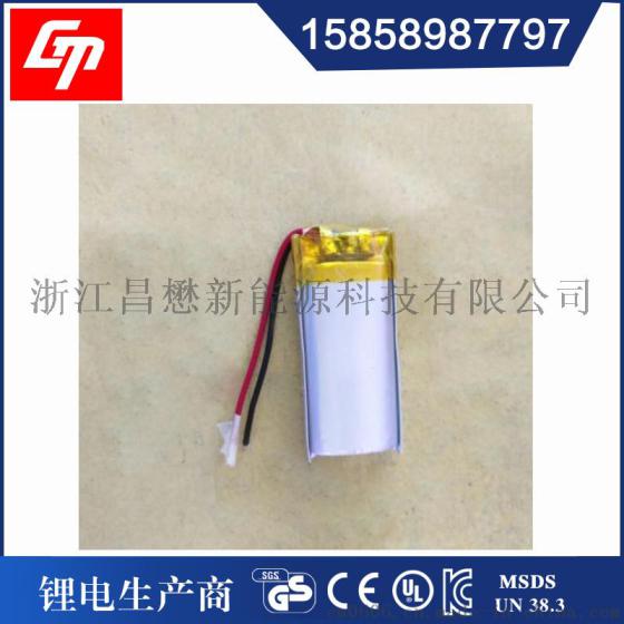 聚合物701740 420mah锂电池 自行车尾灯，发光鞋3.7v锂电池