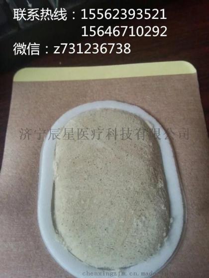 沙蒿子透皮贴加工定制
