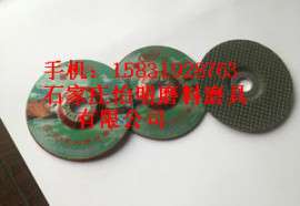 不锈钢打磨片直销商家价格